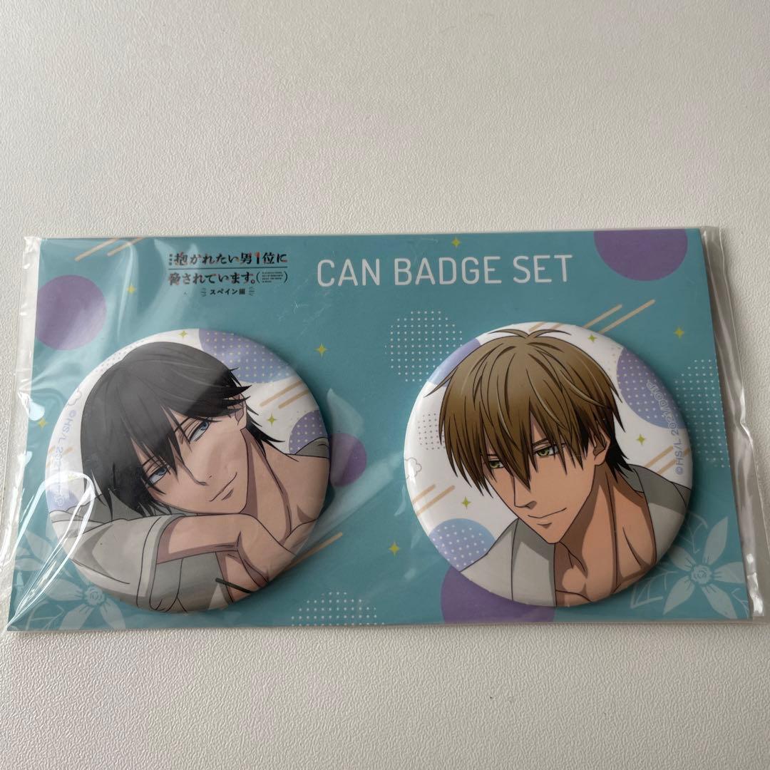 抱かれたい男1位に脅されています 缶バッチ - メルカリ