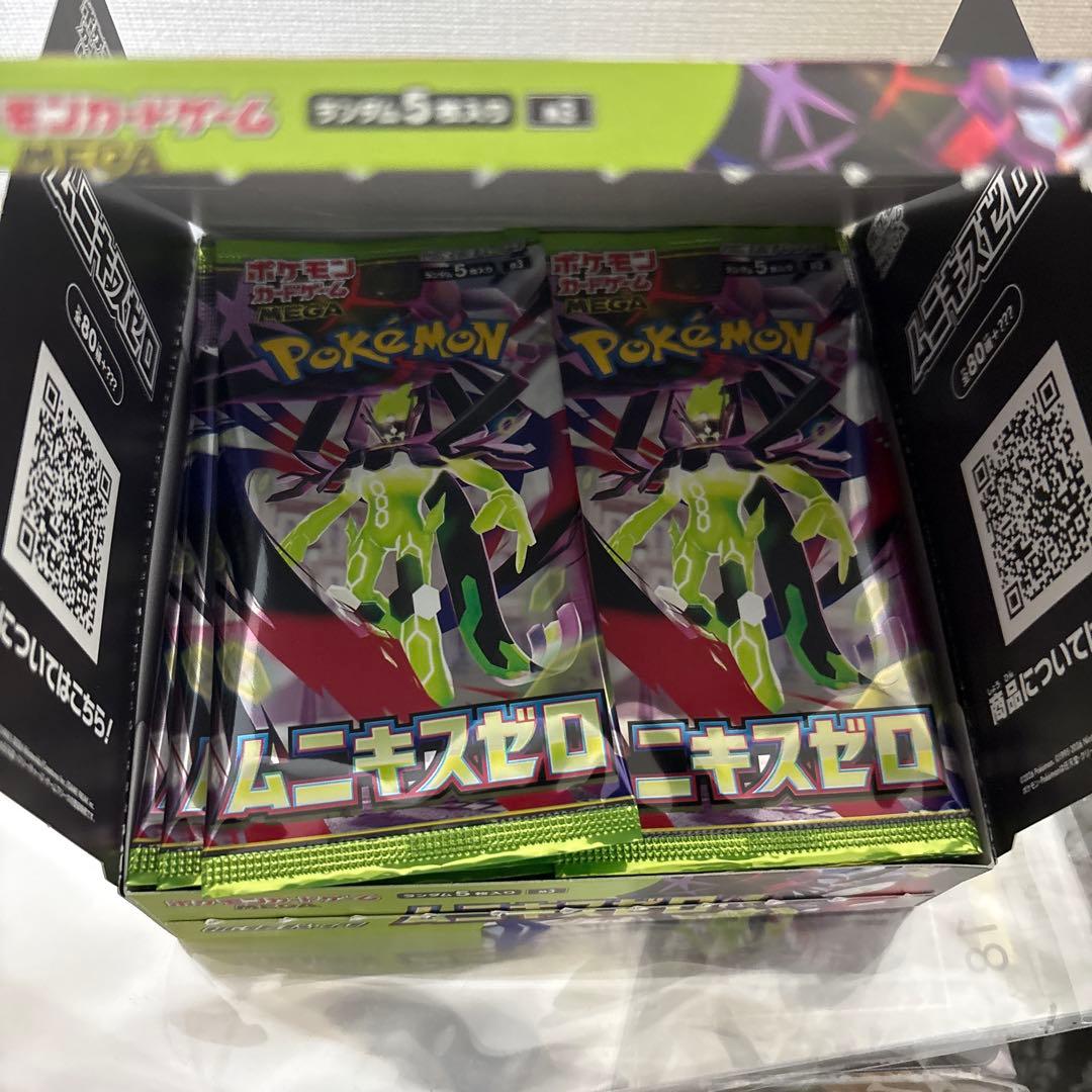 ムニキスゼロ シュリンクなし ペリペリなし 1box 30パック - メルカリ