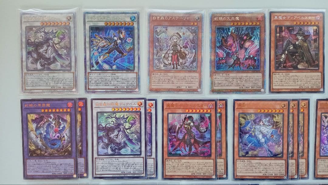 遊戯王 白き森 アザミナ ディアベルスター デッキパーツ 160枚 - メルカリ