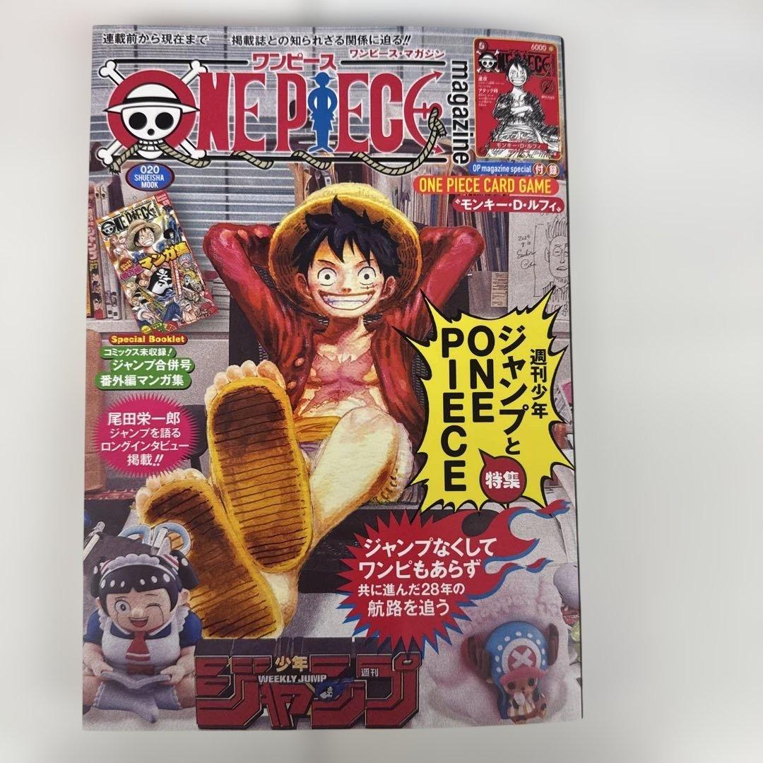 ONE PIECE CARD GAME 020付録 - メルカリ