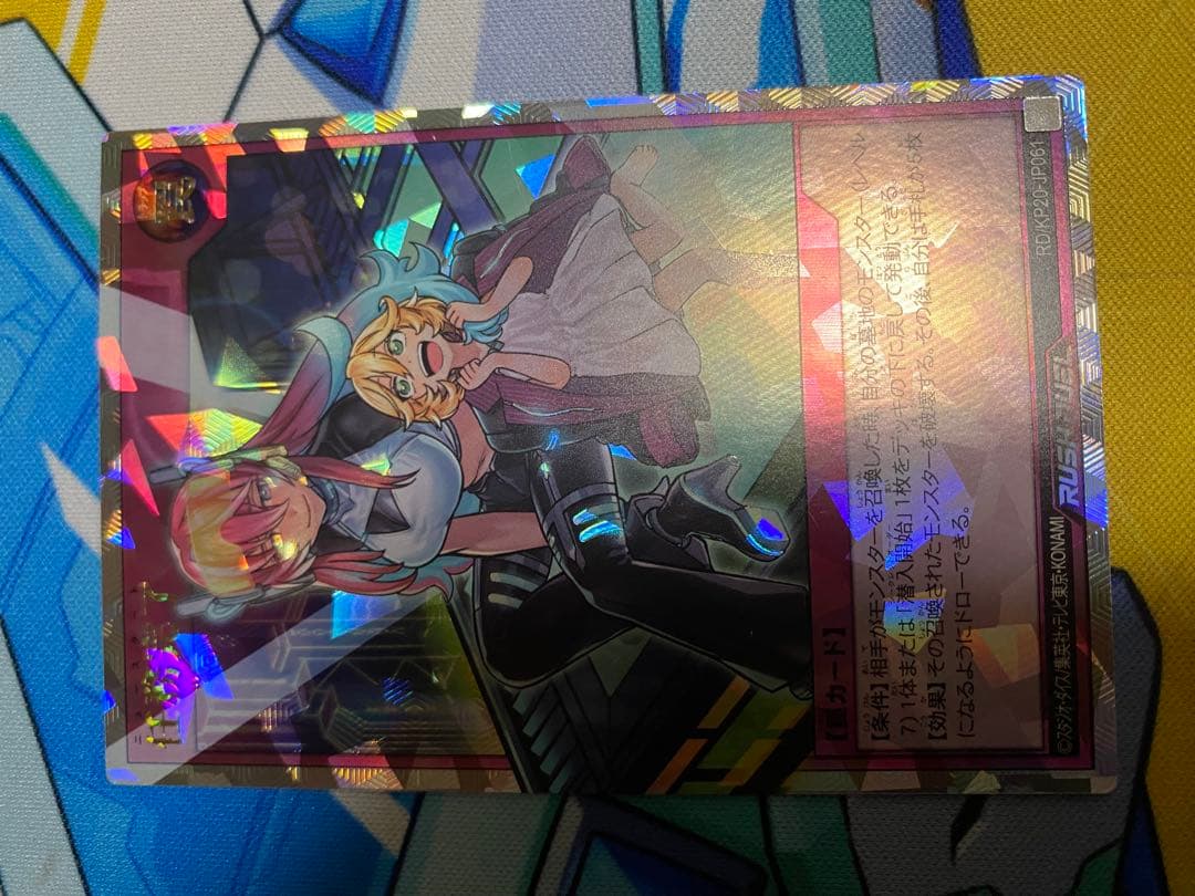 遊戯王RD】任務完了 オーバーラッシュレア イラスト違い - メルカリ