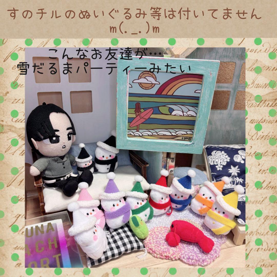 すのチルBIG SnmだるまぬいSET オーダーページ