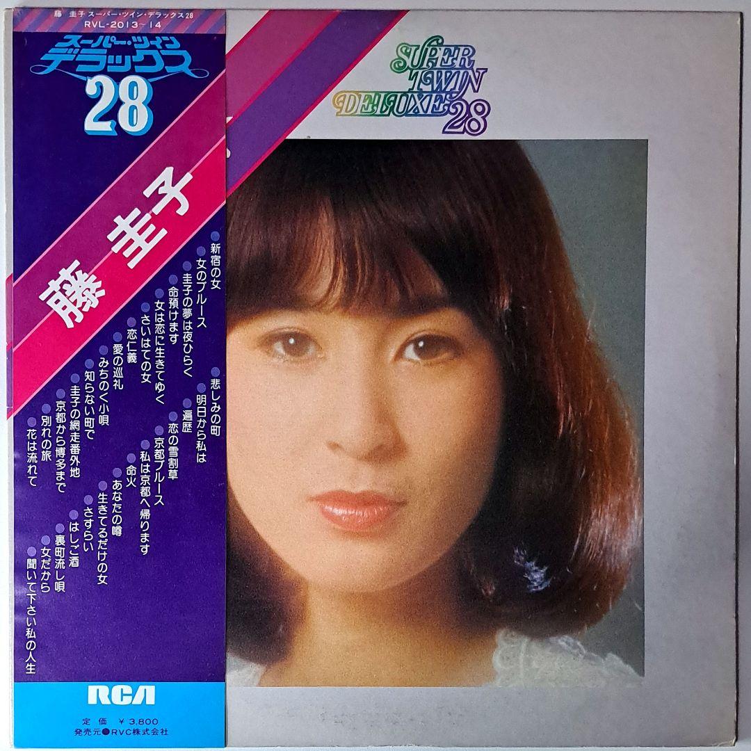 藤圭子 Keiko Fuji スーパーツインデラックス 28 LP レコード - メルカリ