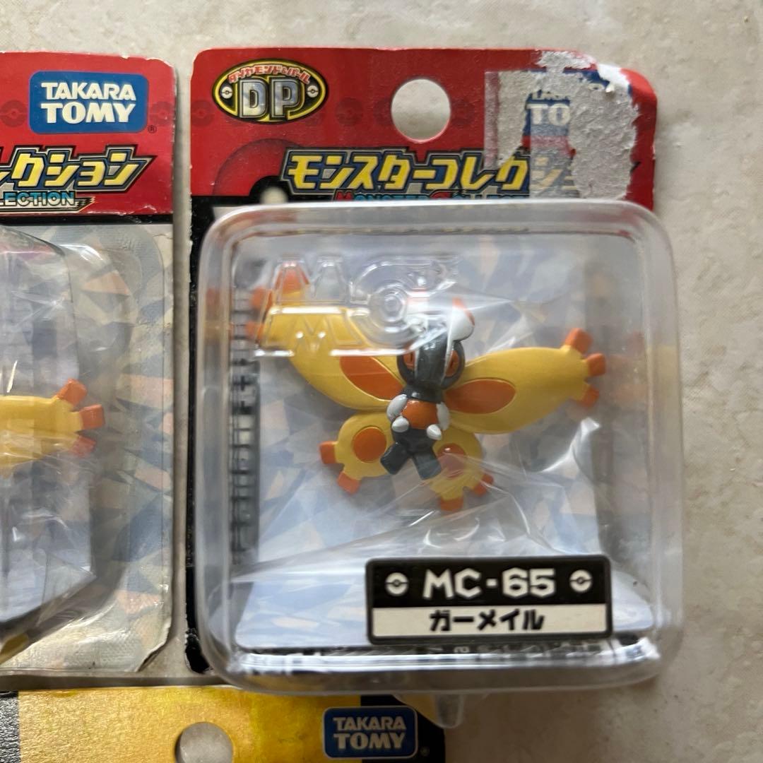 未開封】ポケモン モンコレ リーシャン ズルッグ ガーメイル まとめ