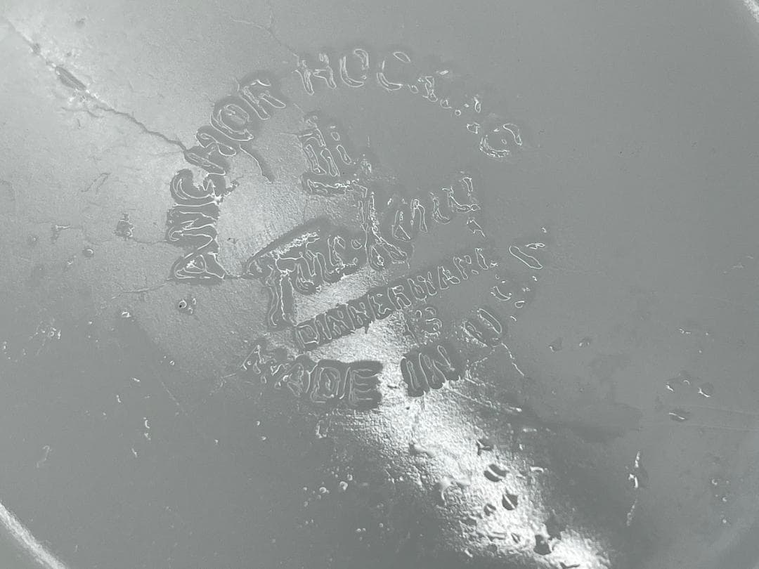 ファイヤーキング ミルクガラス ケーキ皿 小皿 ゴールデンシェル 金彩