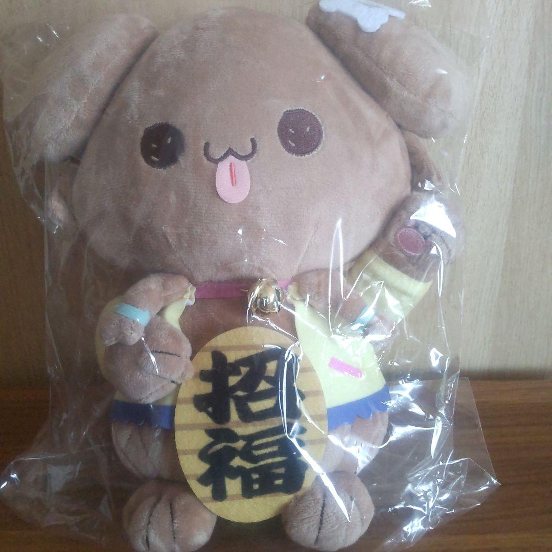 戌神ころね】みっころね24 ぬいぐるみ 招き毛玉ころね 【ホロライブ