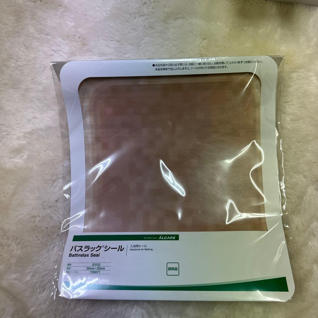 ストマーセット　写真にてご確認お願いします。