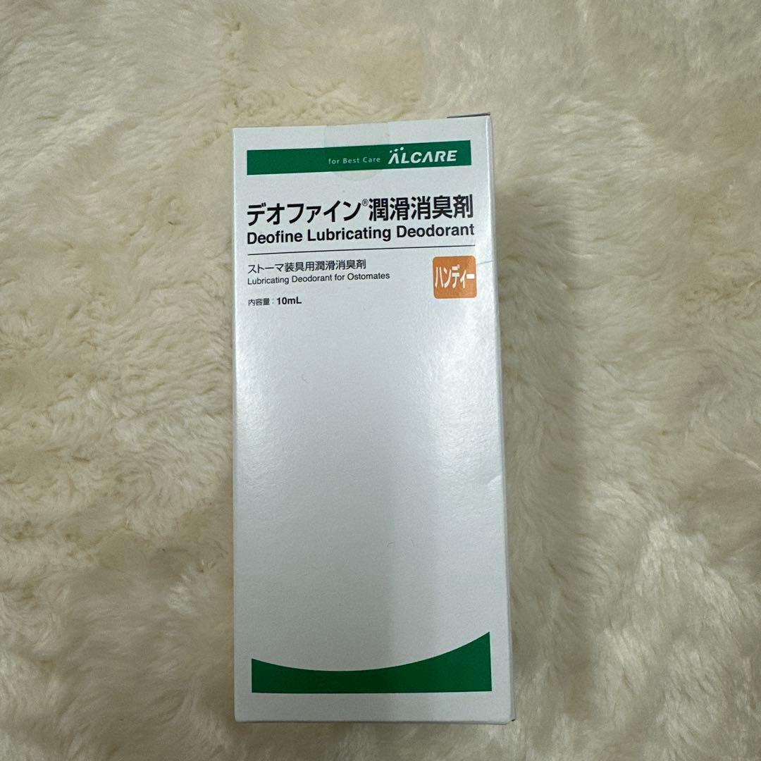 ストマーセット　写真にてご確認お願いします。