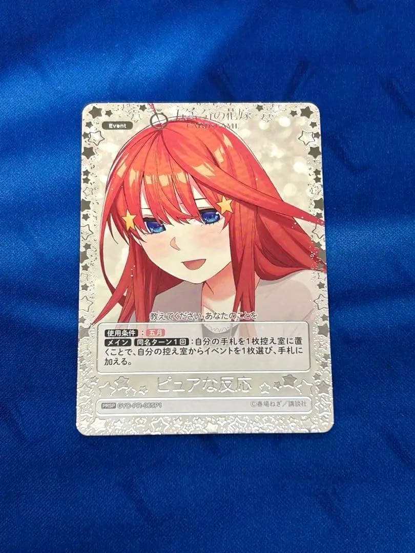 BOYNEXTDOOR 재현 ジェヒョンsoundwave ラキドロ-アウトレット通販