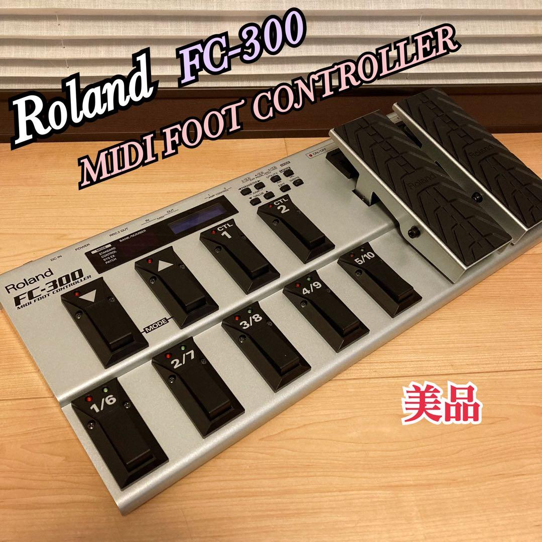 美品 Roland ローランド FC-300 MIDIフットコントローラー Roland FC-300 MIDI Footswitch Controller | Guitar Center