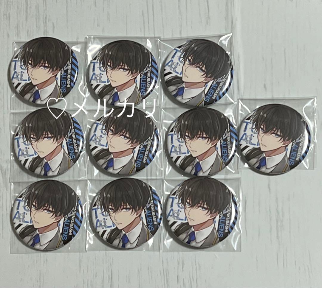 天空橋翔 カフェ缶 缶バッジ まとめ売り - メルカリ