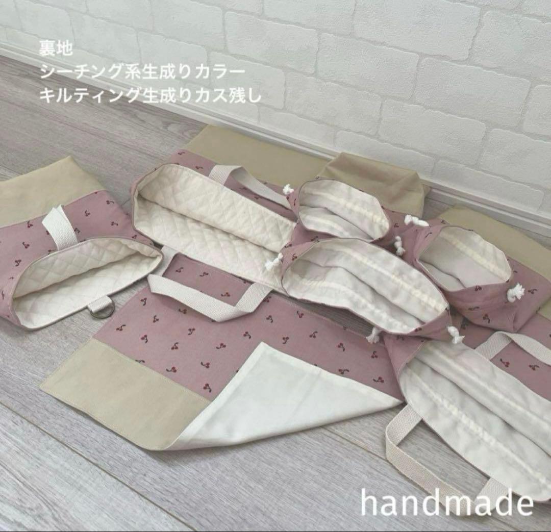 ひまわり様専用ページ 入園入学セット 給食袋 ナフキン 給食セット