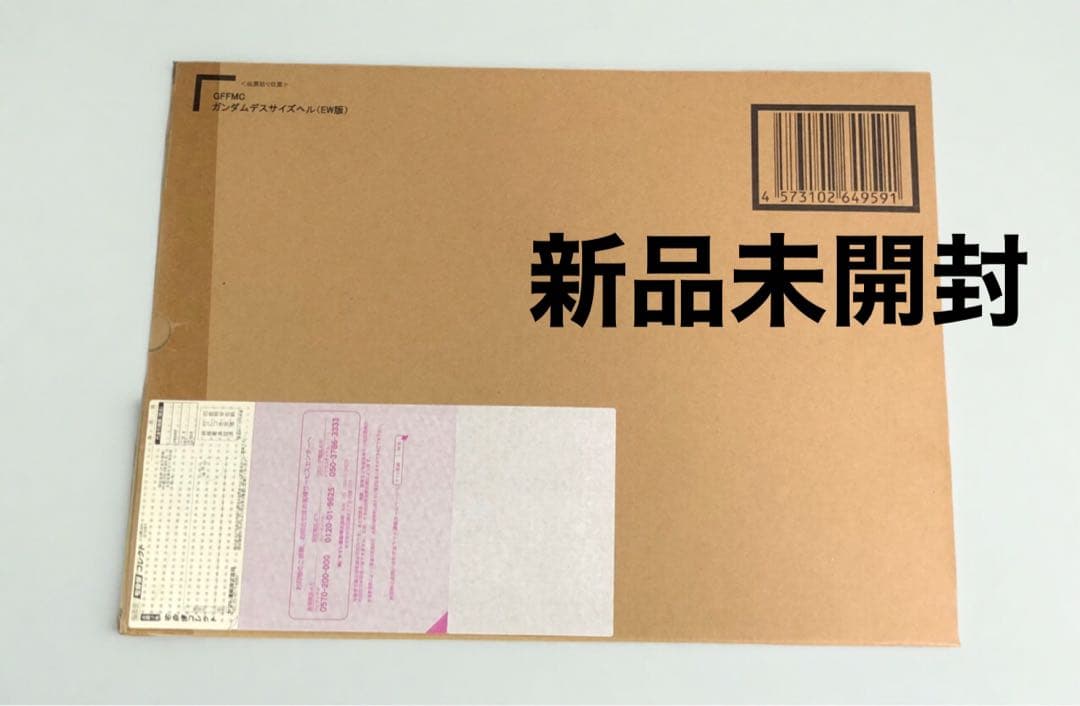 デスサイズヘル　メタルコンポジット　EW版　【未開封】GFFMC 特別企画】驚嘆の翼ギミックを持つ「GFFMCガンダムデスサイズヘル(EW版
