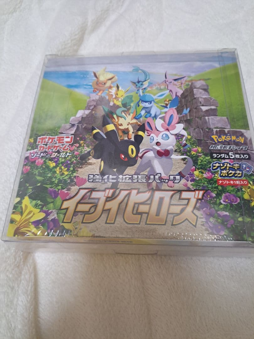 ポケモンカード　イーブイヒーローズ Amazon.co.jp: ポケモンカードゲーム ソード＆シールド VMAXスペシャル