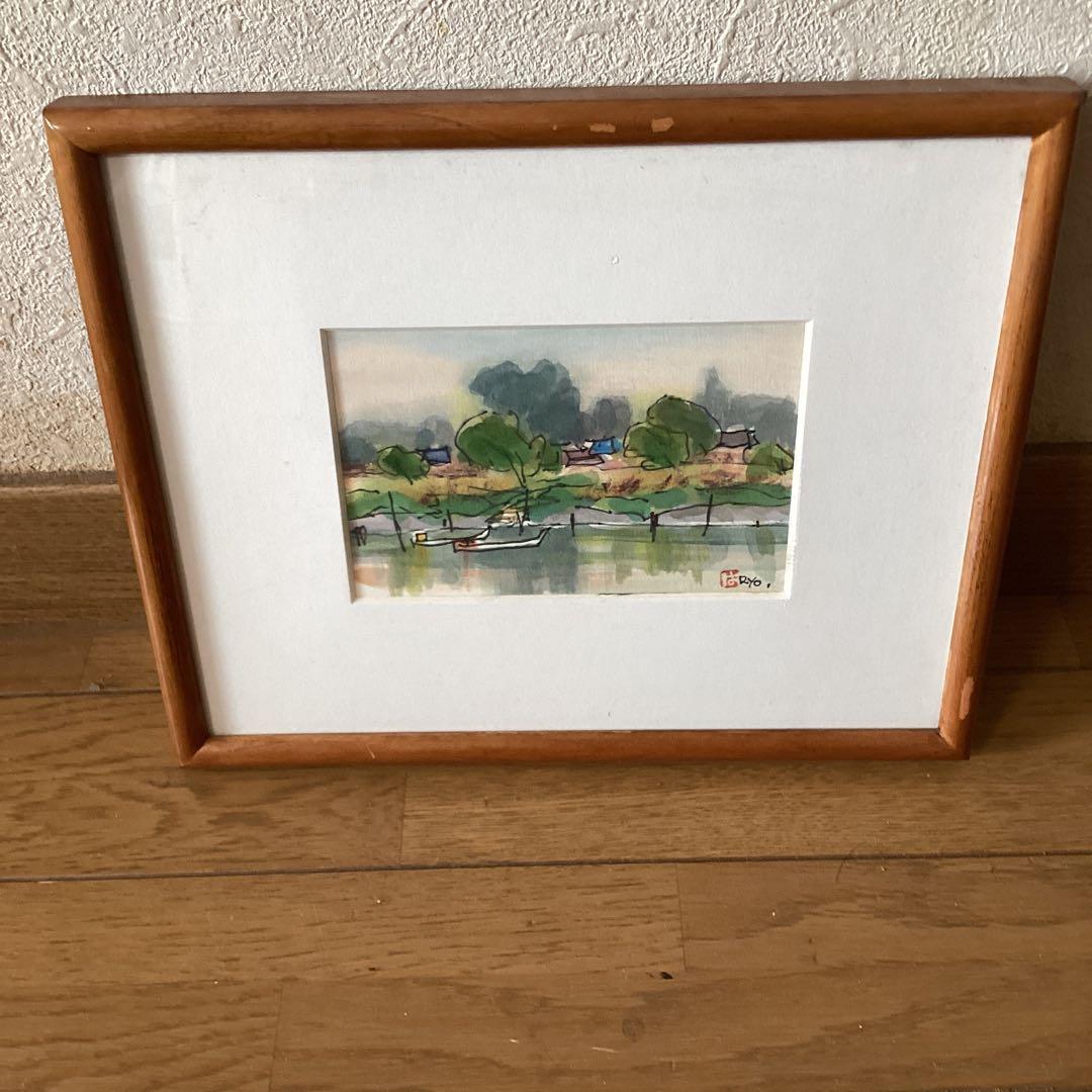 《林　良之助》葉書水彩画　画題　【新春の黒田】1994年作　サイン　印在