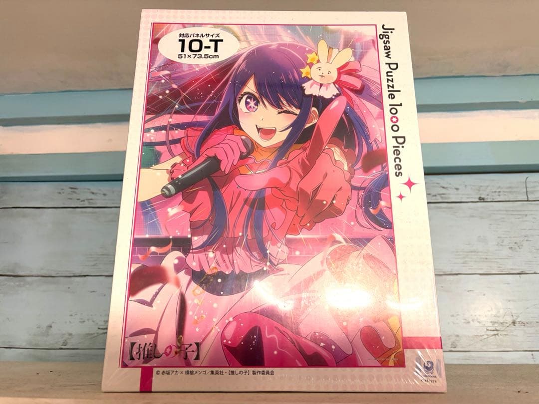 推しの子 星野アイ セット - メルカリ