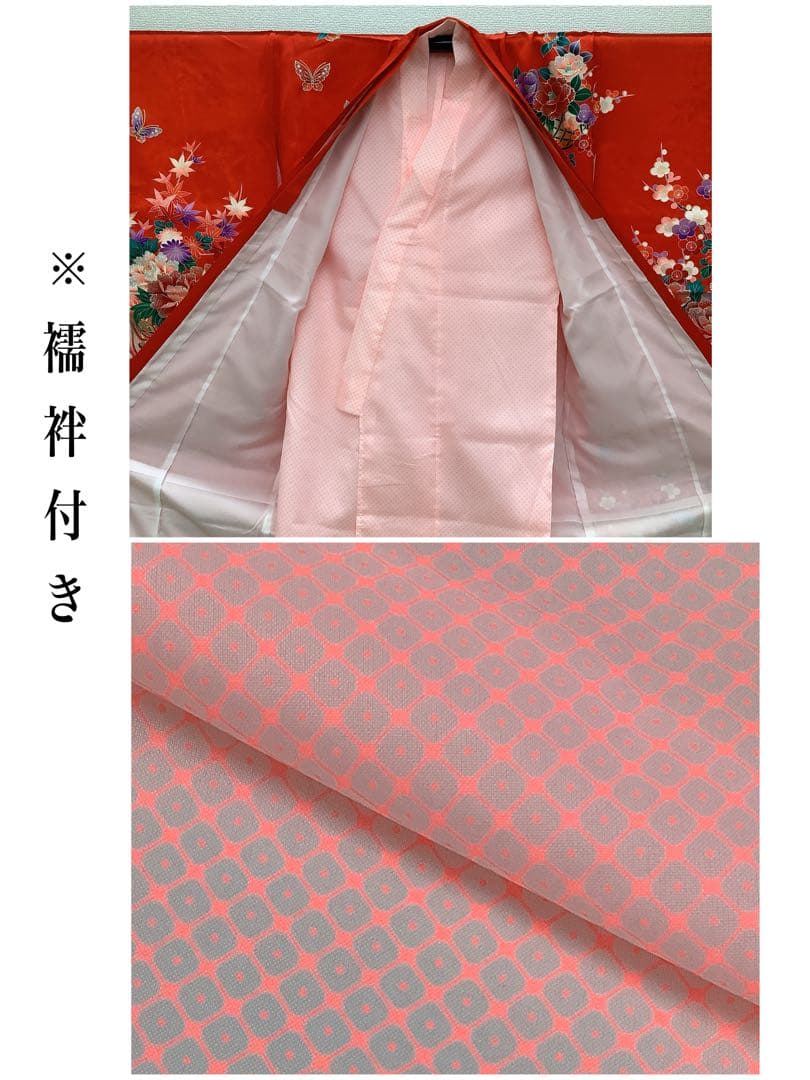 ◎mk-1071 未使用 女の子 七五三 振袖・襦袢セット 1-16 - メルカリ