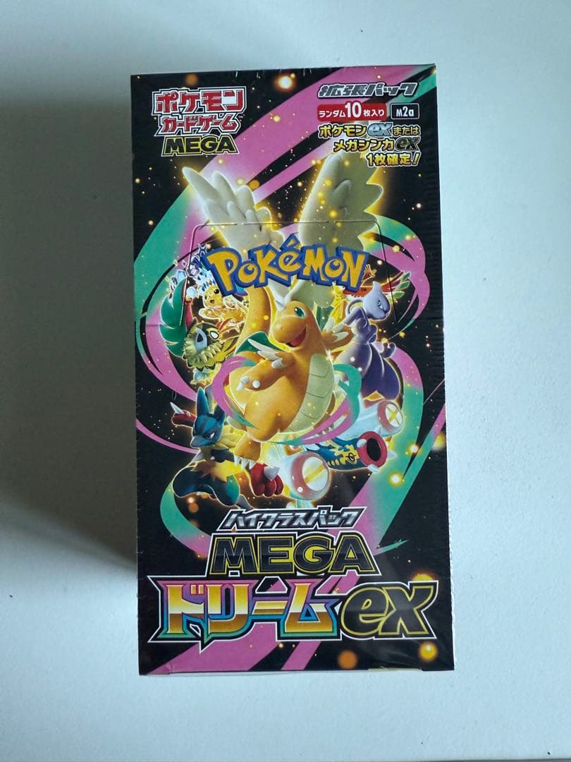 ポケモンカード ハイクラスパック MEGAドリームex1BOXシュリンク付き 楽天市場】シュリンクつき ハイクラスパック MEGAドリームex ポケモン
