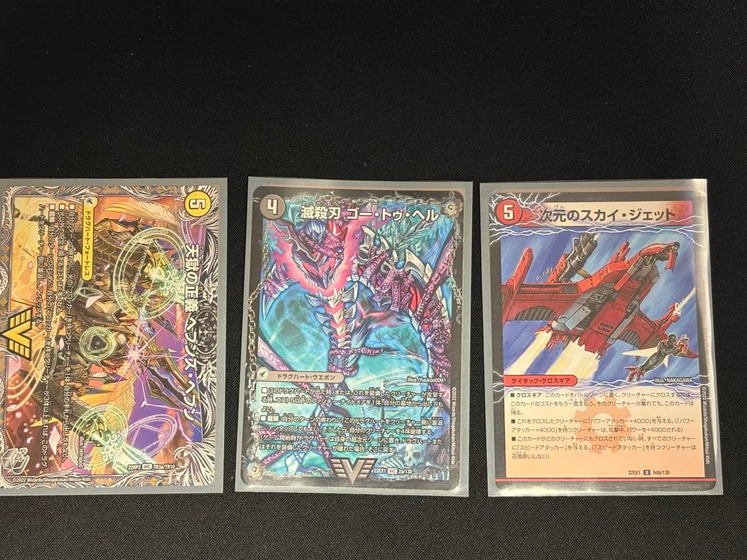デュエルマスターズ 青白天門 デッキ - メルカリ