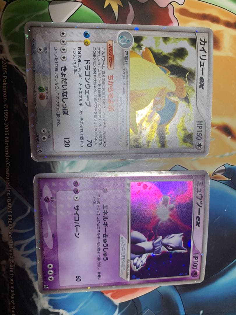 ぼに〜様 リクエスト ミュウexギフトボックス版等5点 ミュウ十字