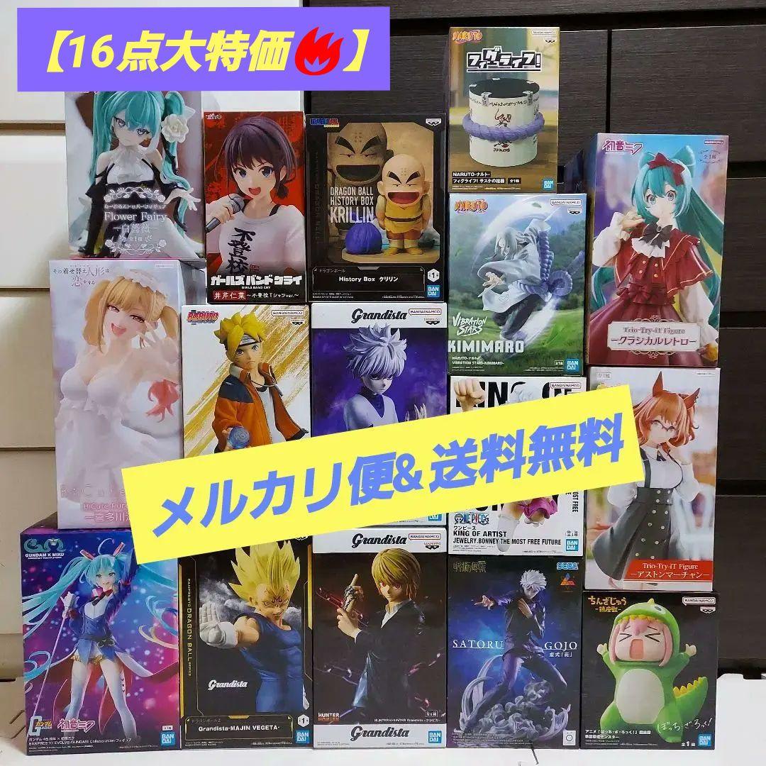 フィギュアまとめ売り　16点　HUNTER×HUNTER　キルア　クラピカ等 フィギュアまとめ売り 16点 HUNTER×HUNTER キルア クラピカ等 - メルカリ