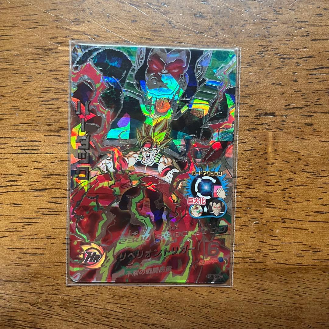 ドラゴンボールヒーローズ シークレットまとめ売り sec - メルカリ