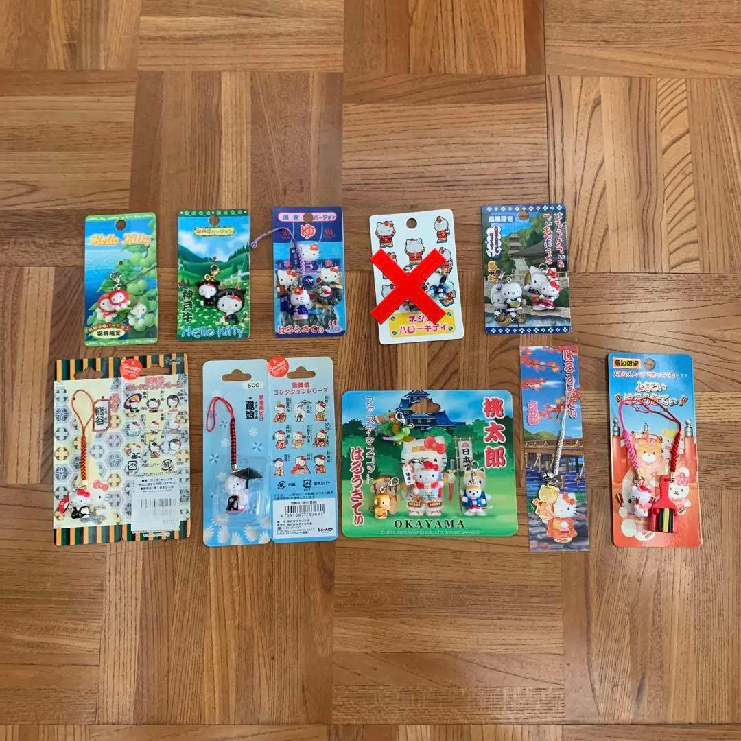 ご当地　ハローキティ　キティ　チャーム　ファスナー　根付け　レトロ　レア Yahoo!オークション -「ご当地キティ レア」(ハローキティ) (サンリオ