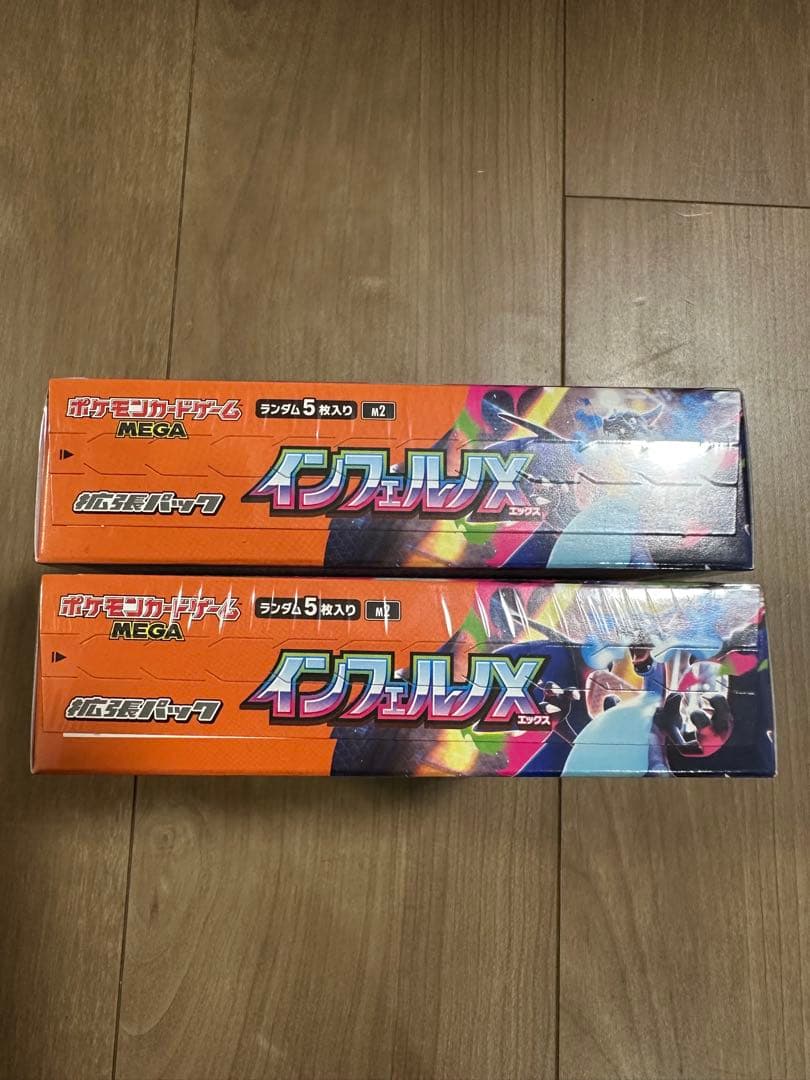 ポケモンカードゲーム インフェルノX 2BOX シュリンク付き - メルカリ