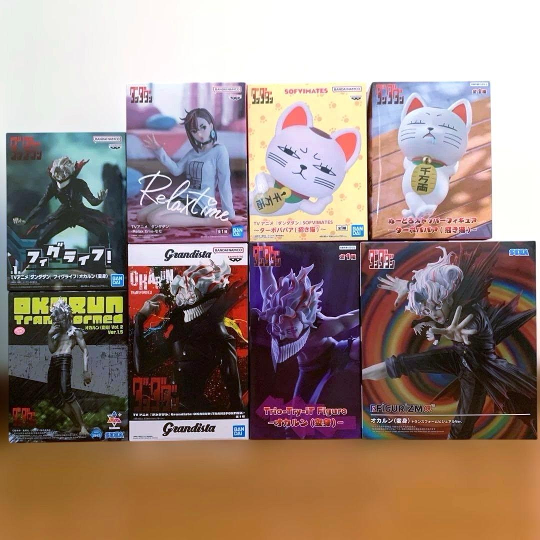 ダンダダン オカルン ターボババア モモ フィギュアまとめ売り 8点