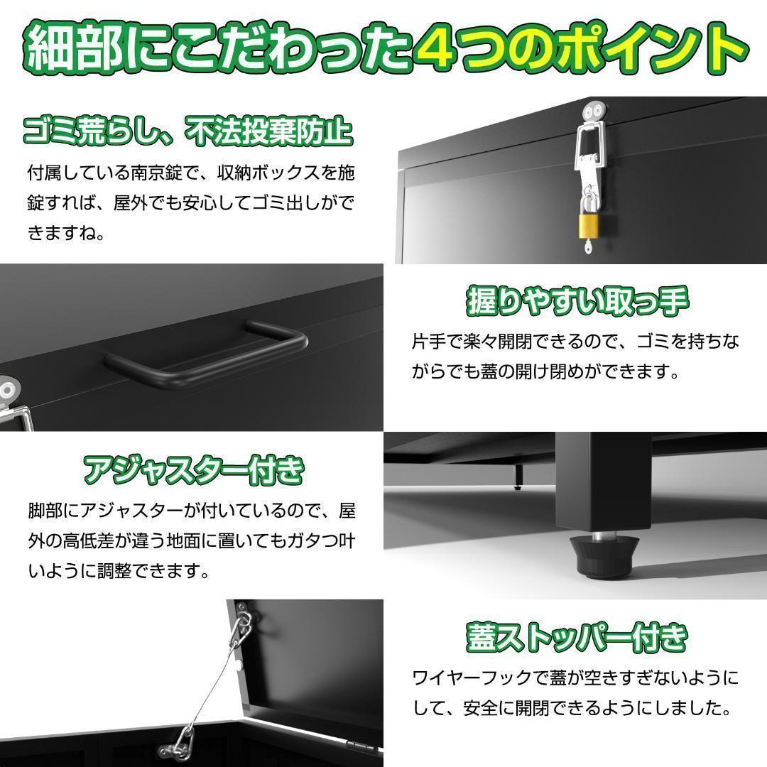 屋外 ゴミ収納ボックス 折り畳み ゴミストッカー SH-4 350L黒 - メルカリ