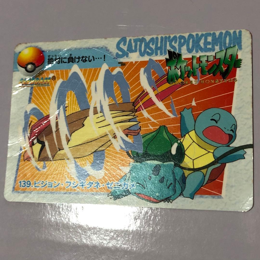ポケモン アニメコレクション カードダス 11枚セット 当時物ジャンク
