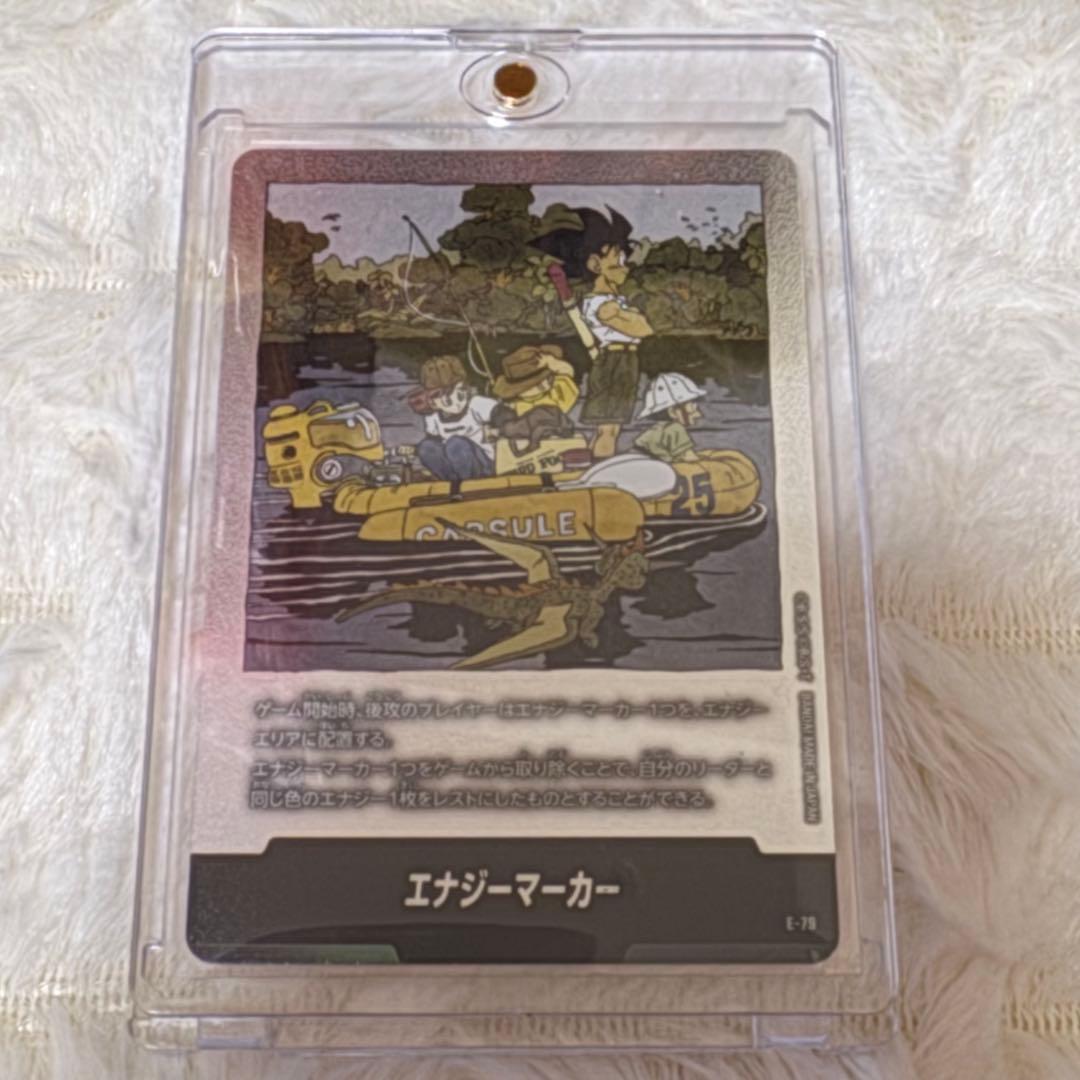 フュージョンワールド エナジーマーカー 25巻 E-79 極美品 - メルカリ