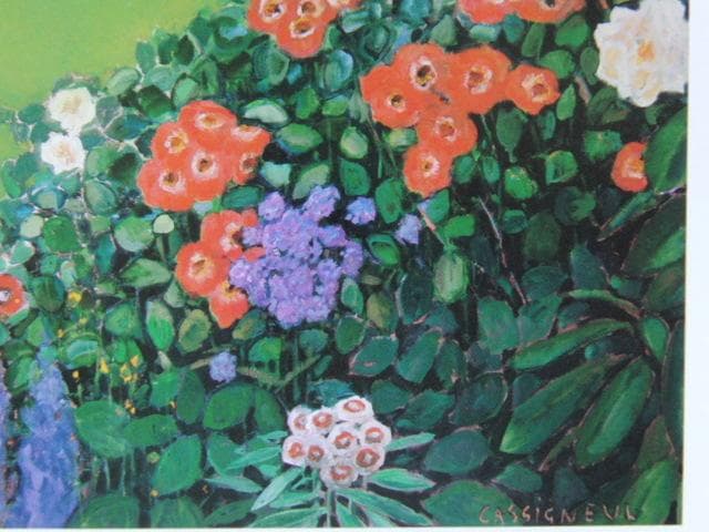 カシニョール、公園の小径、希少な大判額装用画集より、新品高級額装付