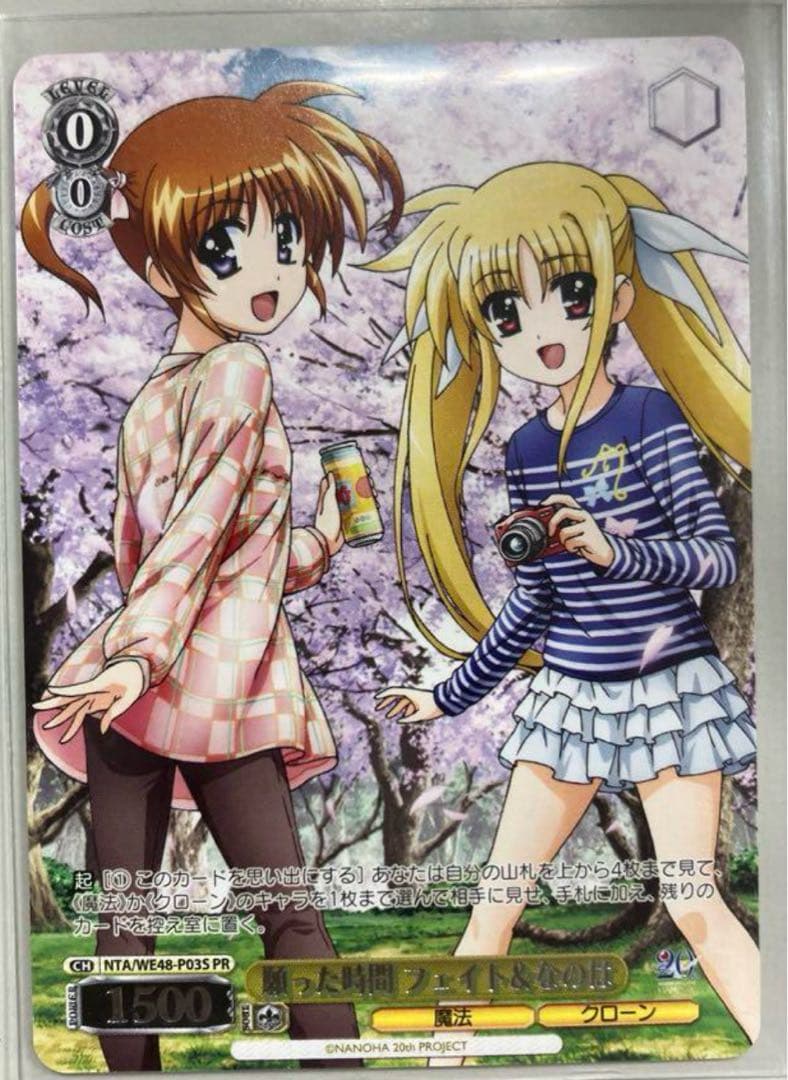 ヴァイスシュヴァルツ WS なのは 願った時間フェイト&なのは 3回戦進出PR ヴァイスシュヴァルツ WS なのは 願った時間フェイト&なのは 3回戦進出