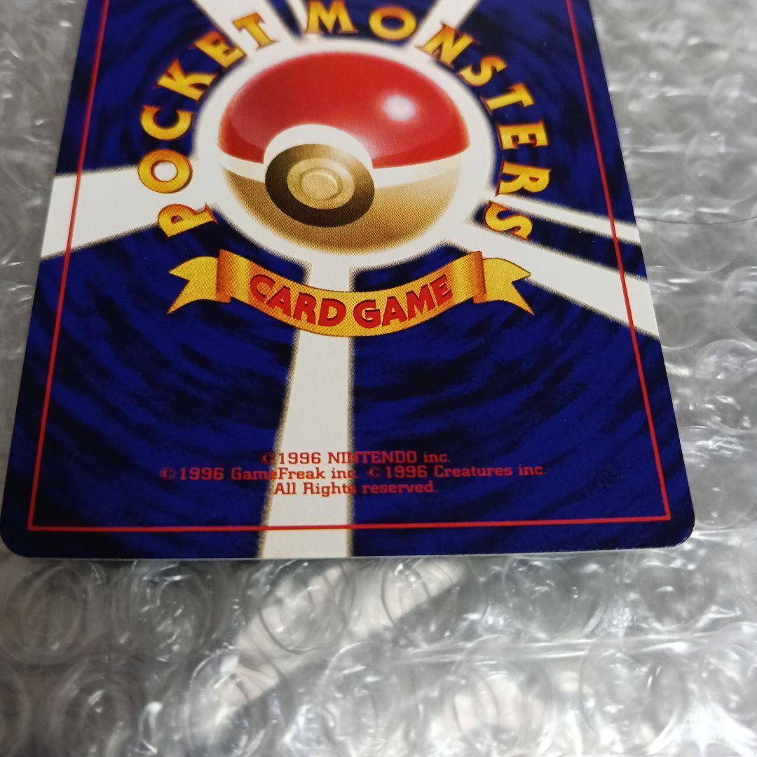 希少極美品渦巻き十字全ホロひかるミュウマジェスタレス＆美品裁断エラーひかるミュウ