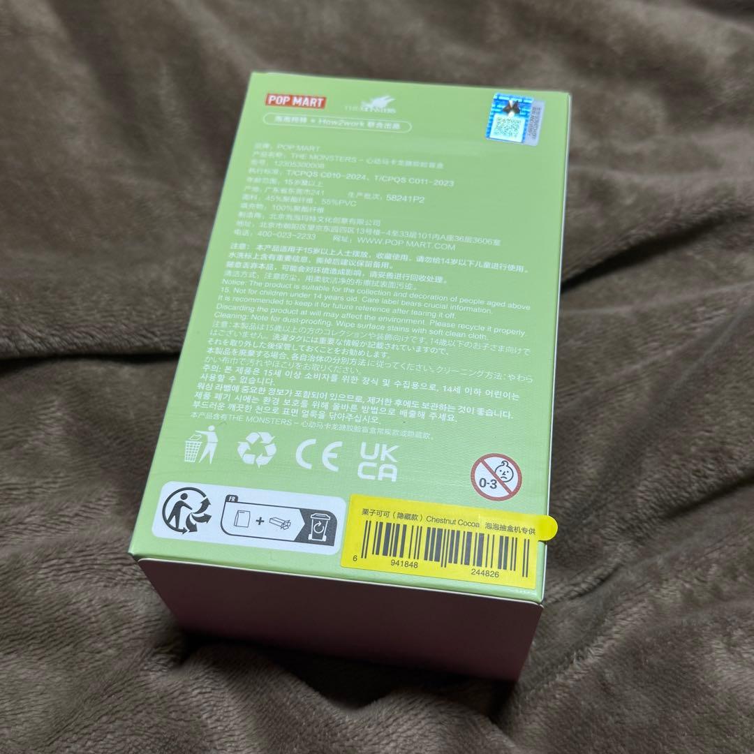 【正規品】 popmart ラブブ macaron マカロン シークレット POPMART ラブブ マカロン シークレット cocoas｜Yahoo!フリマ（旧