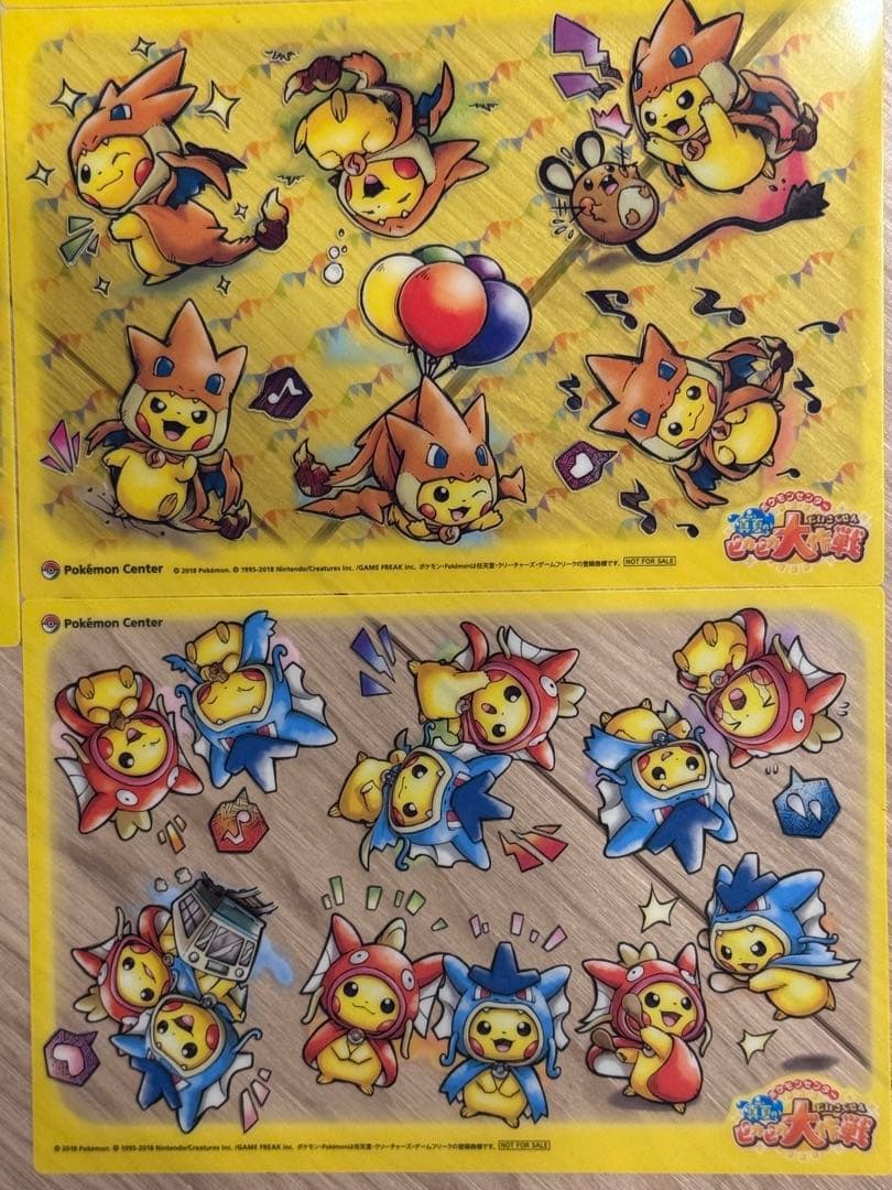 ピカピカ大作戦 限定 クリアカード ごっこピカチュウ リザードン