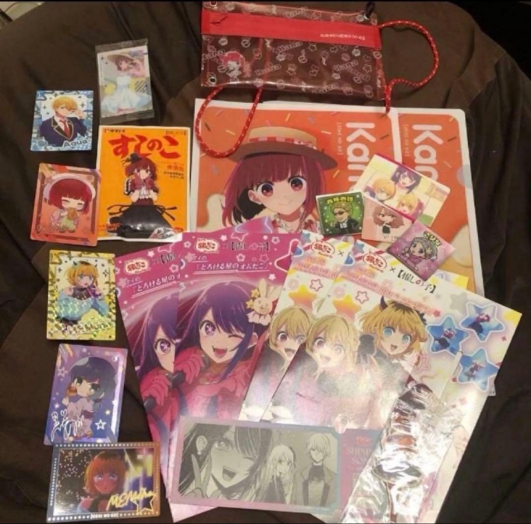 推しの子セット スシロー コラボ 有馬かな サコッシュ 第1・2弾 銀だこ