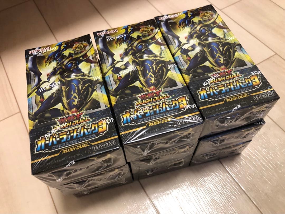 オーバーラッシュパック3 9ボックス 遊戯王ラッシュデュエル】オーバーラッシュパック3のBOXを開封！カオス