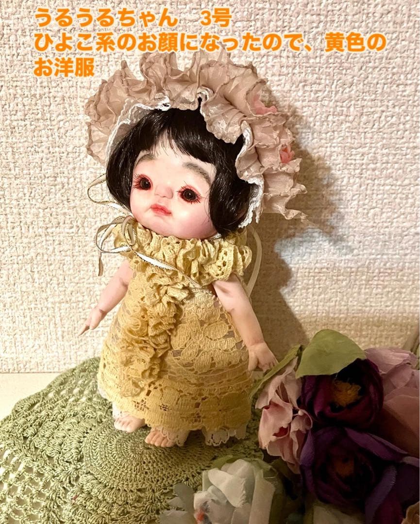 新年セール　うるうるちゃん　サーニット　ビスクドール　ドール　ミニョネット ミニョネット・ミニビスクドール❤︎勿忘草ちゃん(ピンク)A その他人形