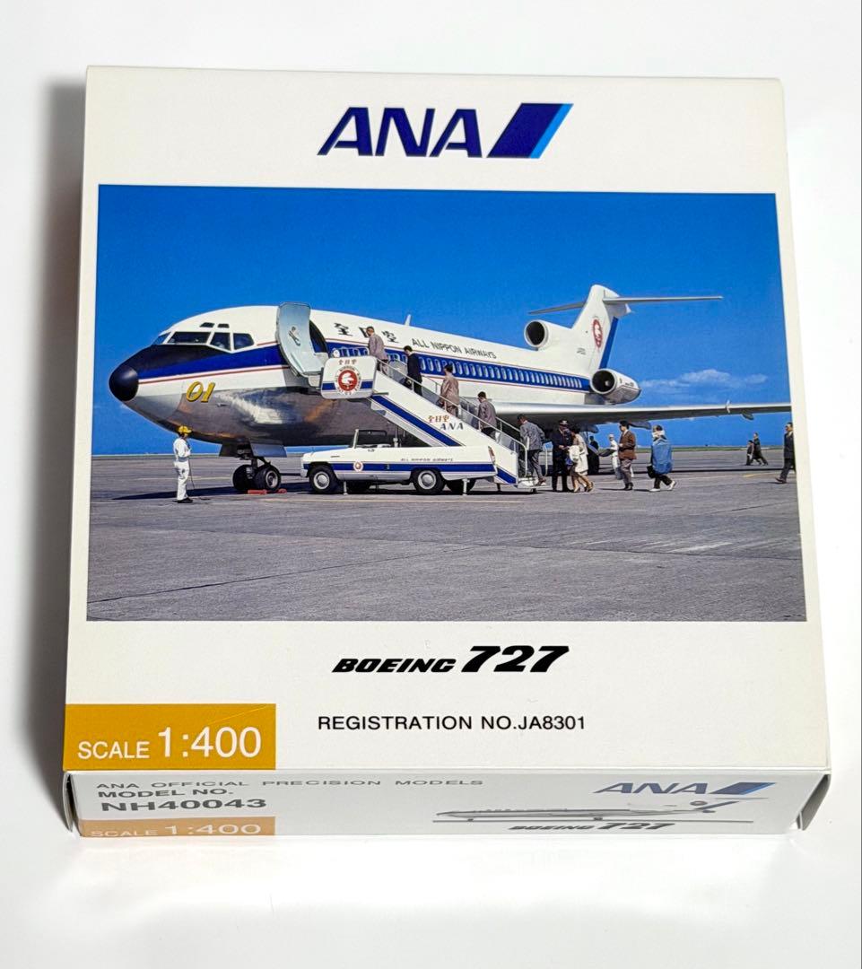 全日空商事 1/400 B727 ANA NH40043 全日空商事 1/400 B727 ANA NH40043 - メルカリ