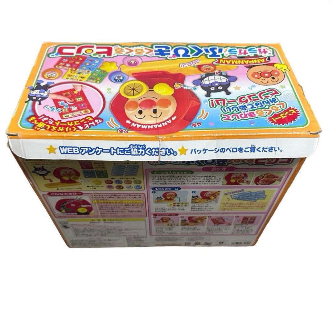 アンパンマン ガラガラ ふくびき くるくる ビンゴ - メルカリ