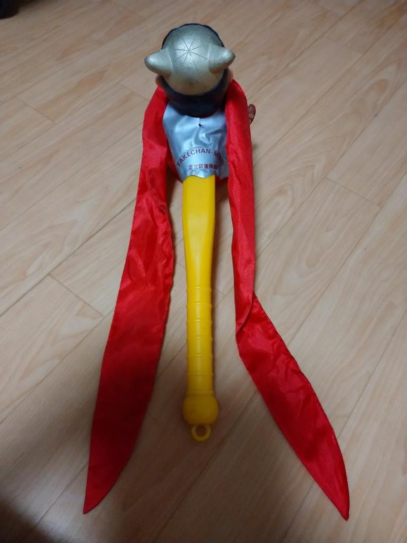 激レア 当時物 タケちゃんマン ピコピコハンマー 世界の北野