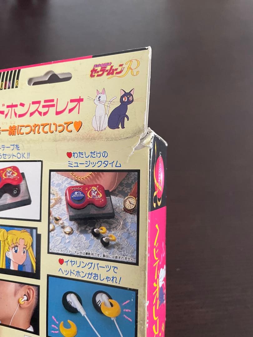 セーラームーンR セーラームーン ヘッドホンステレオ 当時物 希少