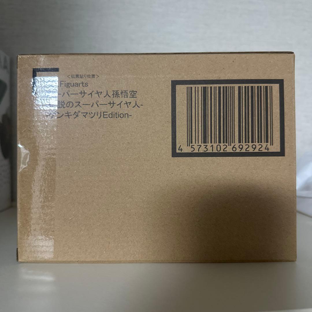 S.H.Figuarts スーパーサイヤ人孫悟空 伝説のスーパーサイヤ人