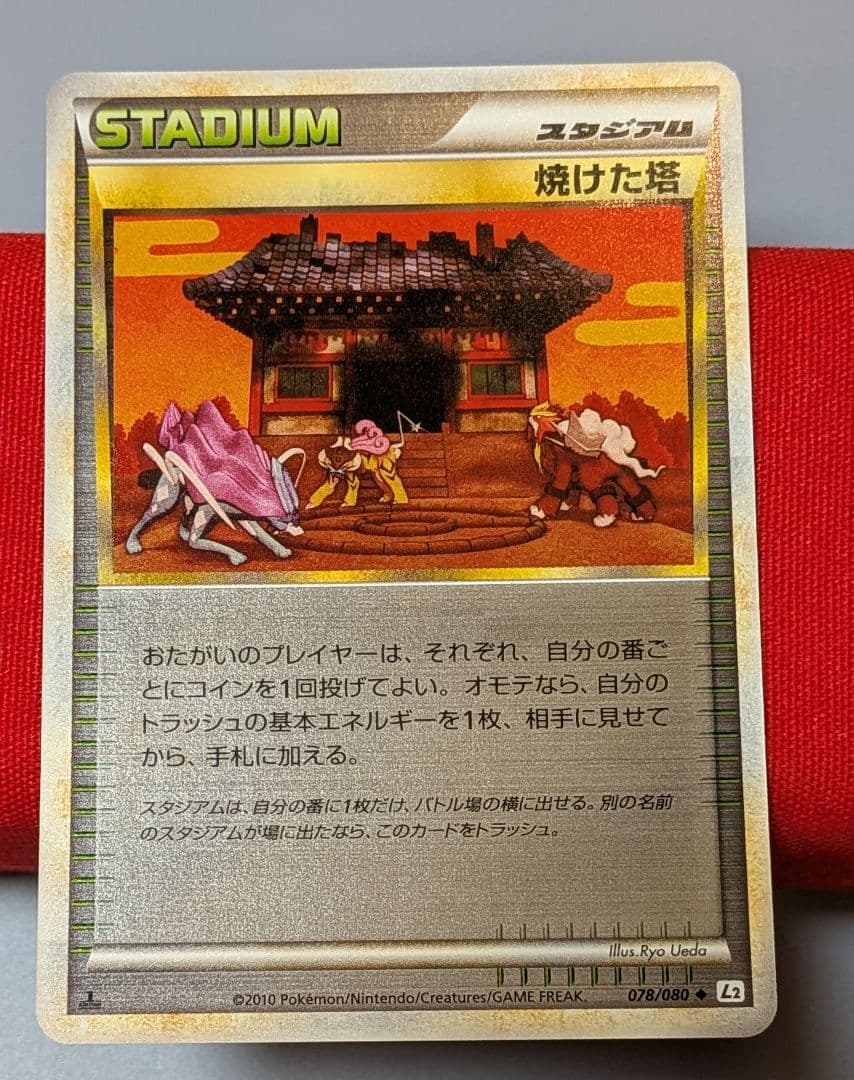 s*s様 焼けた塔 ◆ L2 1ED ミラー セール】〔BLACK LABEL〕POLARTEC 'CLASSIC200' STAND ZIP