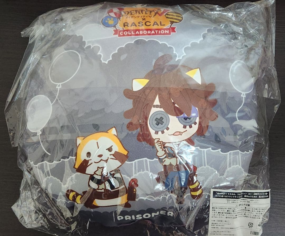 第五人格 ラスカルコラボ クッション 囚人・墓守 - メルカリ