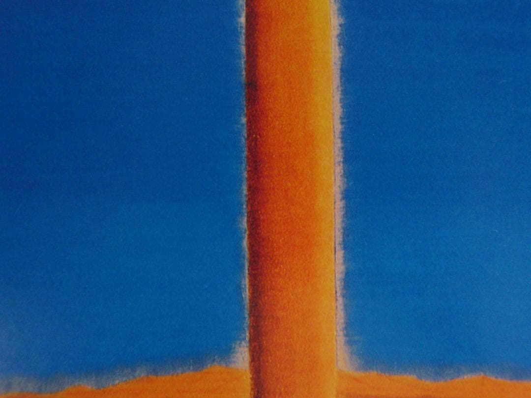 平山郁夫、「阿育王石柱」、希少な画集の額装画、オーダーマット付