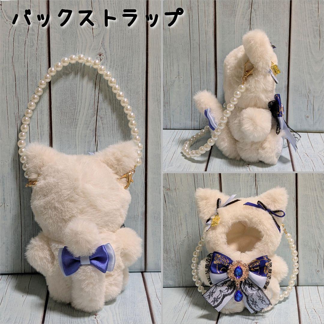 ぬい服 にじぱぺっと オーダー うさぎ くま ねこ いぬ おすわり にじ