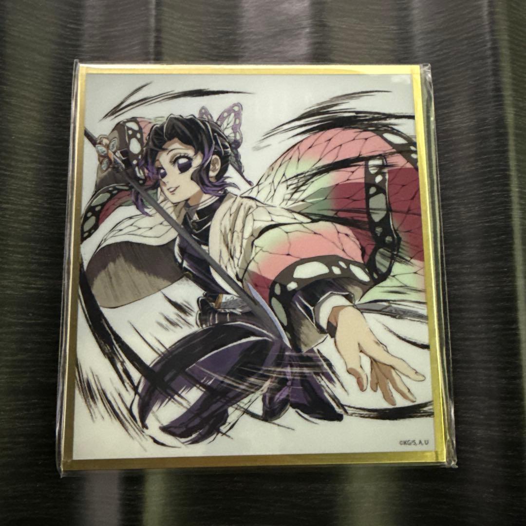 鬼滅の刃 アクリル色紙 WEBSHOPくじ 胡蝶しのぶ C38 - メルカリ